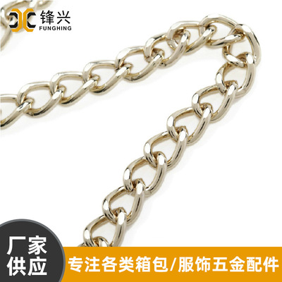 金属华体会体育铁磨链 浅金色电镀箱包华体会体育 
