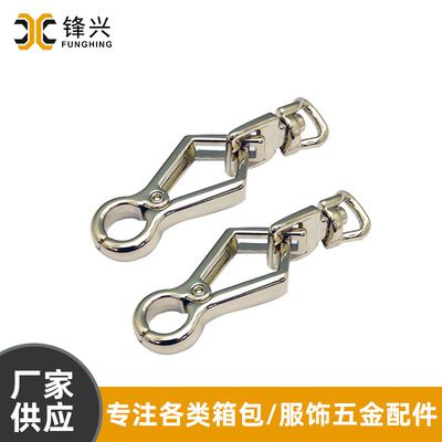 女包华体会体育钩扣钥匙 箱包五金配件挂扣狗扣饰品扣直供 - 1
