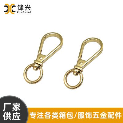 金属饰品diy钩扣挂件五金钩子钥匙扣配件 女包华体会体育手链扣厂家直供 - 3