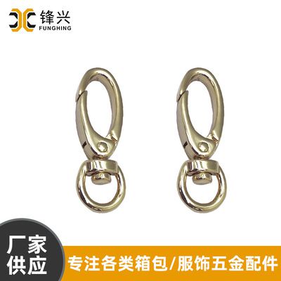 旋转DIY合金狗扣 多规格五金饰品配件挂扣 华体会体育钩扣钥匙扣 - 3