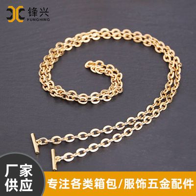 服装饰品链O字链型五金装饰链 箱包辅料配件 华体会体育欧字链 - 1